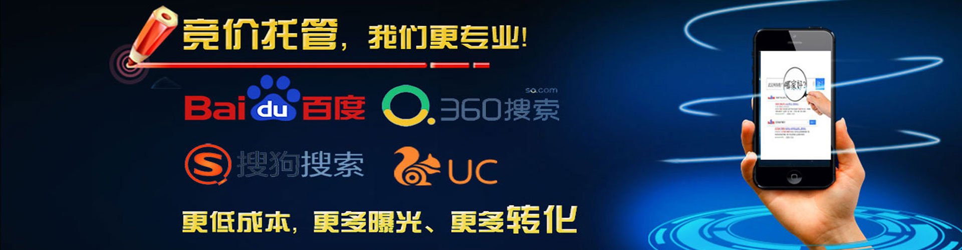 邵阳百度代理开户